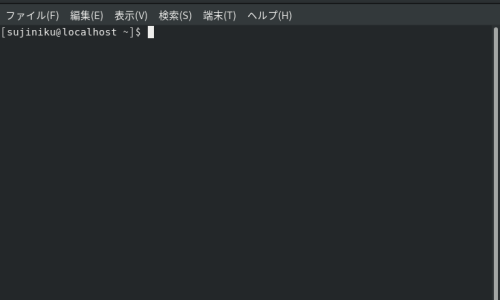 Dominando o Bodhi Linux: Os Comandos Essenciais do Terminal
