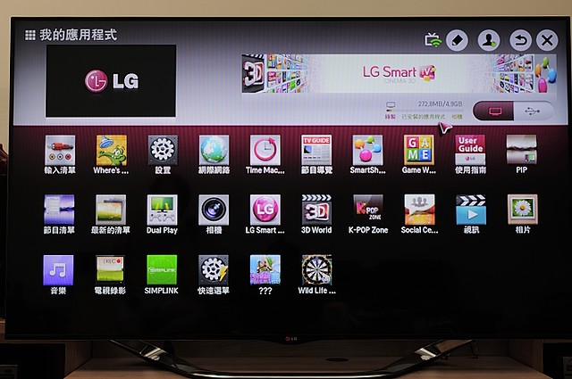 TV LG Cinema 3D Smart TV (60 Polegadas)